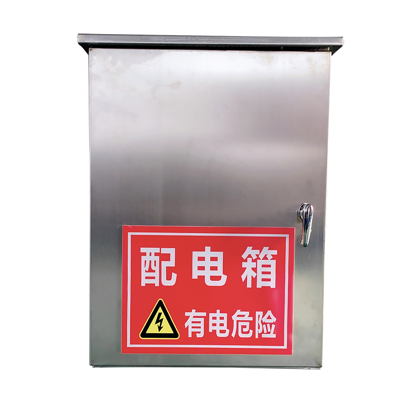 樓宇變頻啟動柜